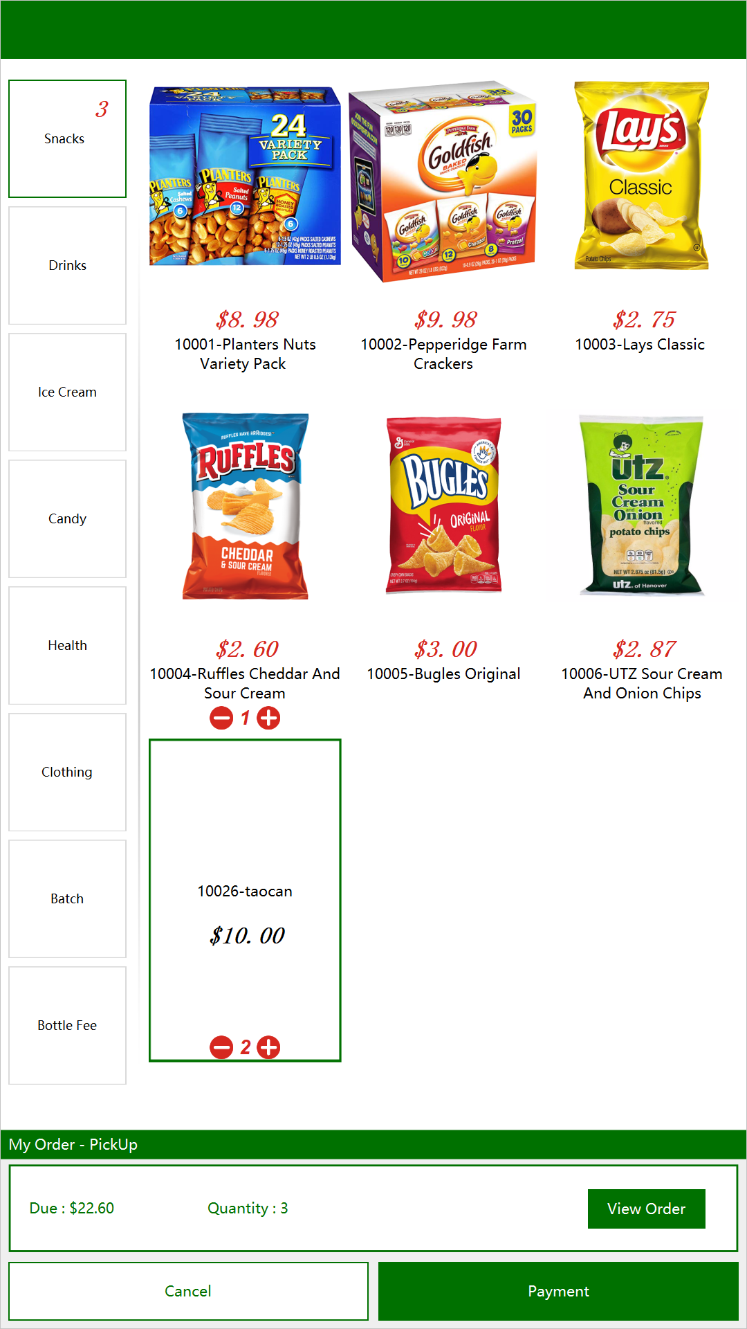 零售自助结账- 聚客零售软件